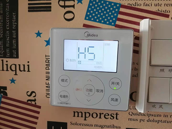 建湖美的空调维修