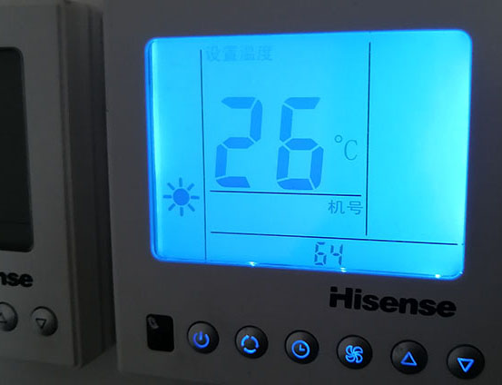 建湖海信中央空调维修电话在哪里找