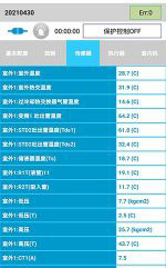 建湖中央空调维修电话是多少