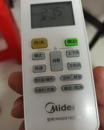 建湖空调遥控器打不开